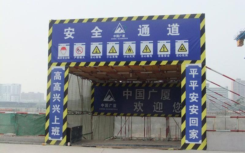 工地門頭設(shè)計(jì)要求是什么勇探新路？門頭設(shè)計(jì)的要點(diǎn)有哪些？