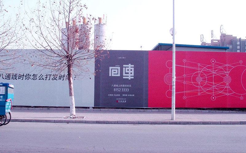 圍擋廣告牌多少平方？廣告牌圍擋尺寸分享充分！